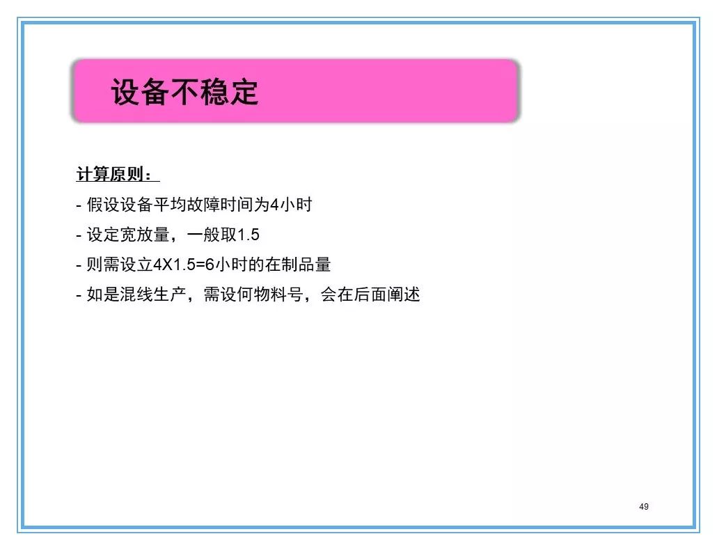 什么叫5s管理法 177249b678834aa68cf3bd5e783b9cca.jpeg