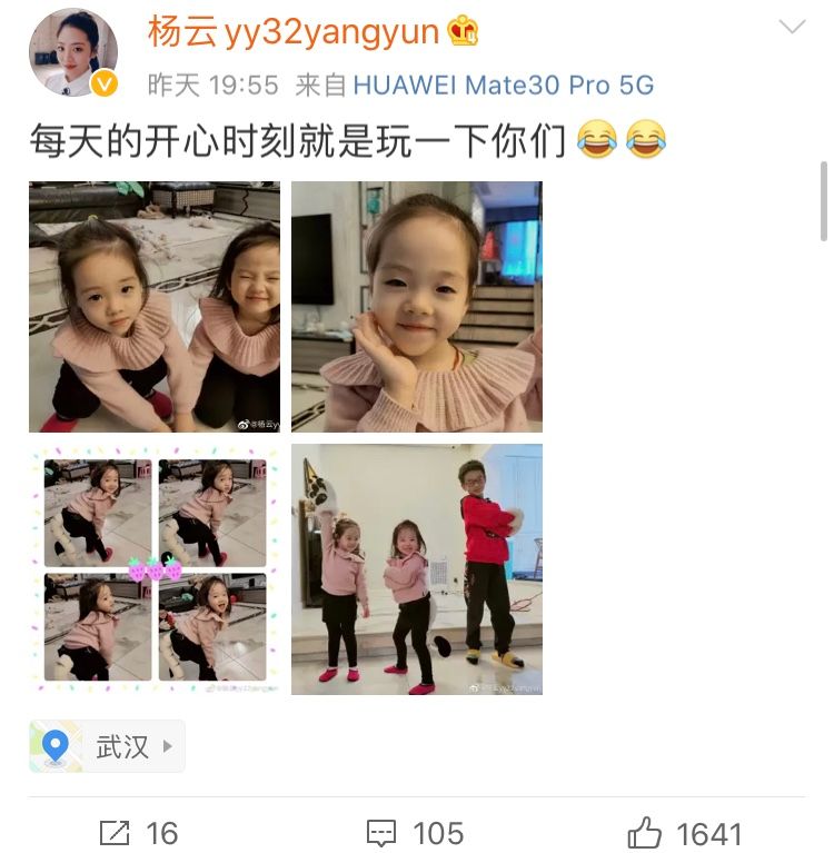 杨威晒单一饮食引关注杨云苦中b体育作乐煞羡旁人杨阳洋宅家超开心(图8)