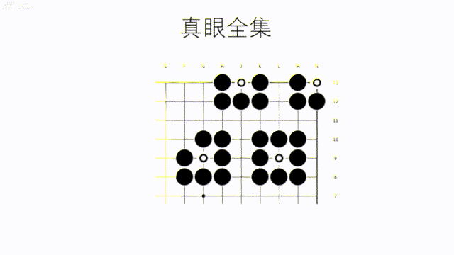 社团战疫围棋零基础不用怕星石围棋社教你下