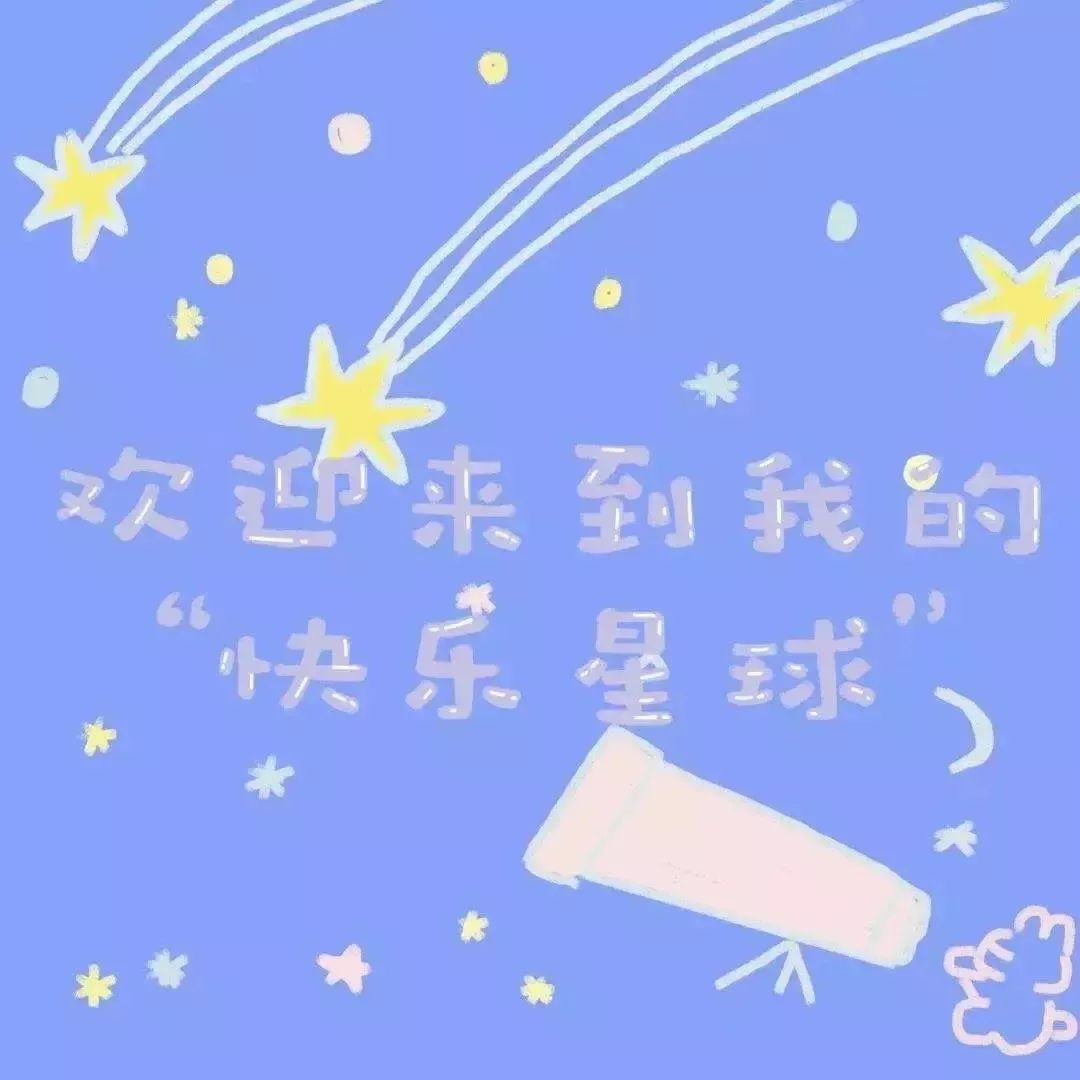背景图丨"你笑起来实在是晴朗"
