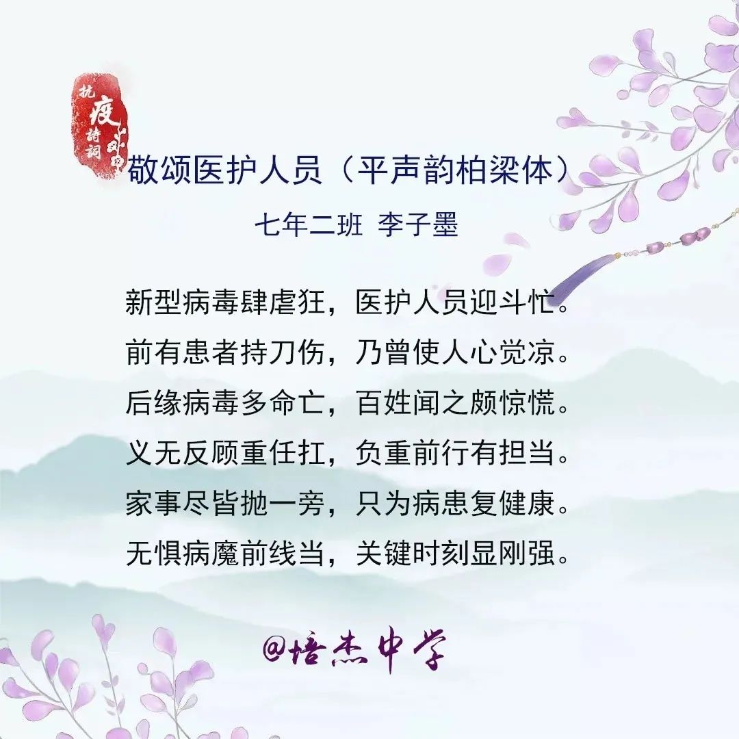 瑶山情歌激情曲谱