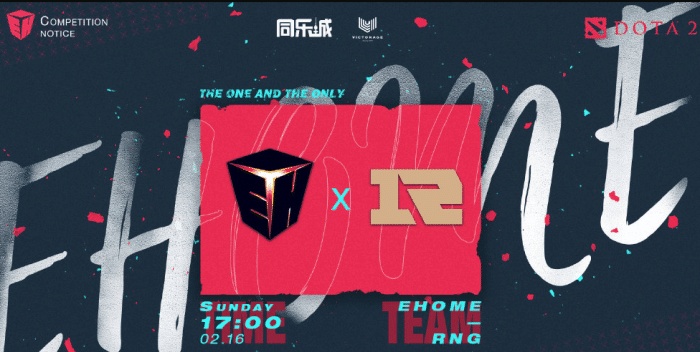 2020dota2国内战队排名_目前国内DOTA2的八大职业战队实力分析