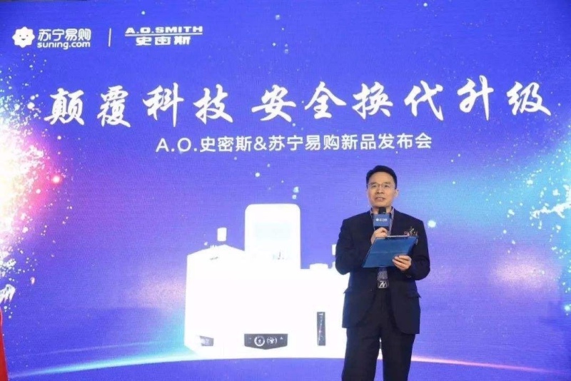 ​担当A.O.史密斯中国总经理20多年，丁威突然被辞退，邱步接任-家电圈官网