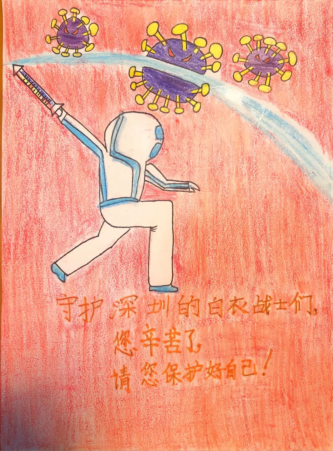 我最敬爱的叔叔阿姨们,李婧迩向你们致敬!我要向你们学习!最可敬的人!