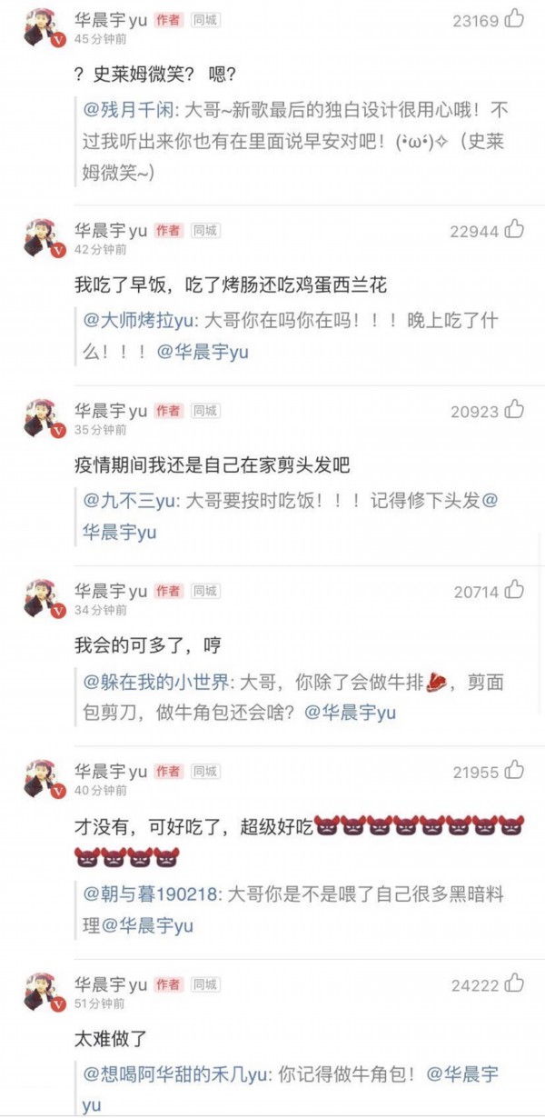 网易云音乐能打曲谱吗_网易云音乐图片(2)