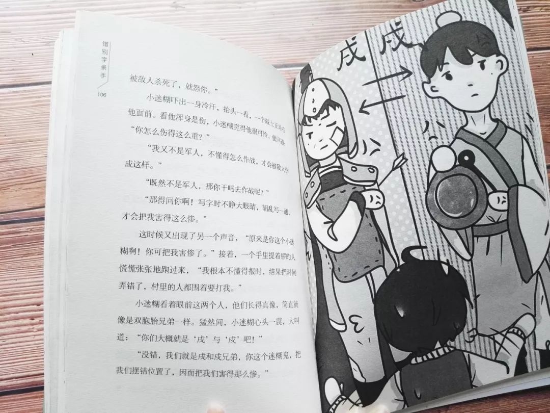 书交什么成语_成语故事简笔画(2)