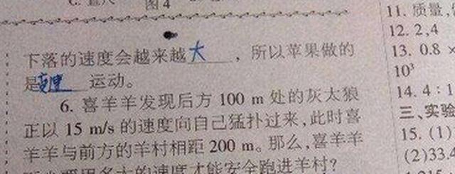 原创小学生搞笑作业，报复人的最好办法是嫁给他？老师：果然是获得了妈妈的真传