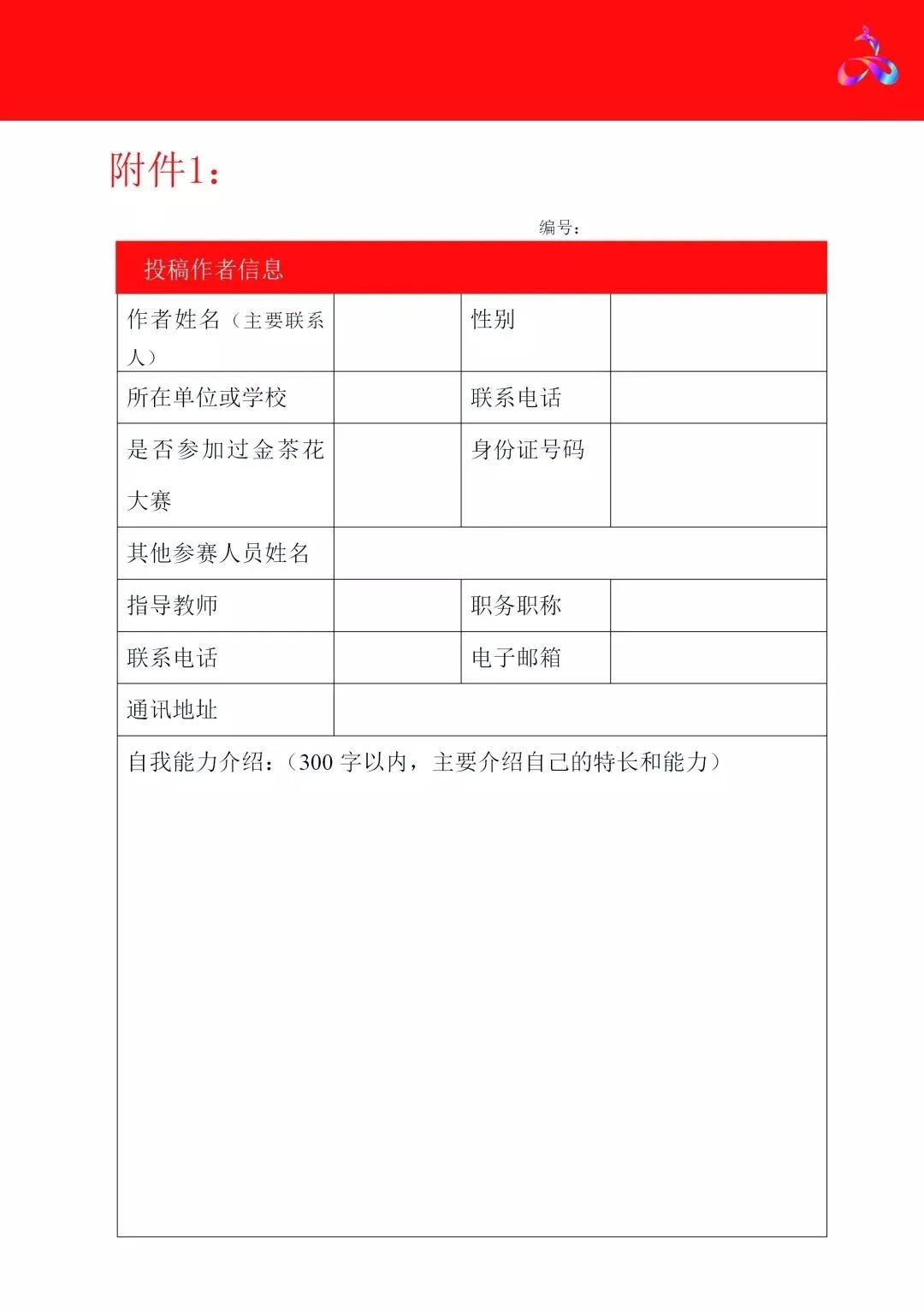 第三届中国云南世博金茶花文创设计大赛新赛季作品火热征集中