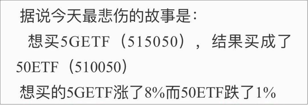 牛市的味道！交易软件挤爆被迫扩容投资者梦回