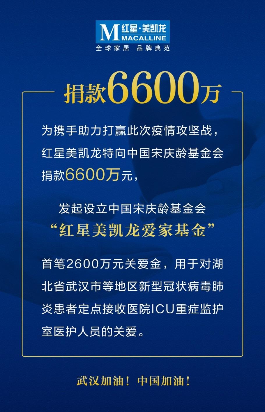 人口关爱基金_人口普查图片(2)