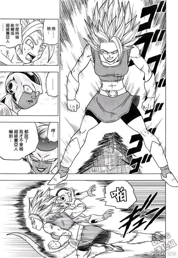 龙珠超漫画037话:觉醒,超级赛亚人凯尔