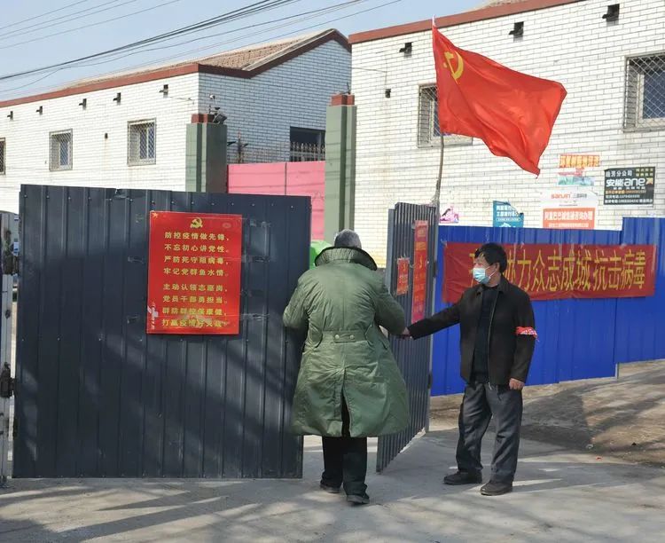 胜芳镇北楼村"众志成城 我们必胜(第2期 复工在即 坚持抗疫_疫情