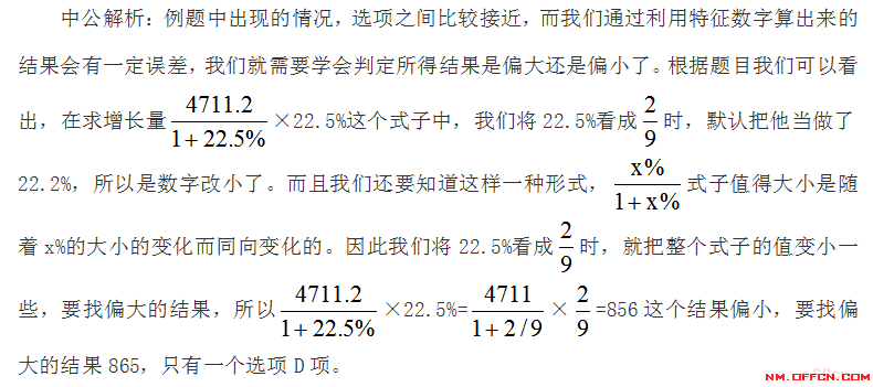 2020年内蒙古gdp增长_内蒙古大草原图片(2)