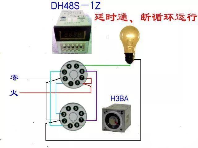 时间断电器断电延时控制(如图) 时间继电器断电延时控制(如图) 责任