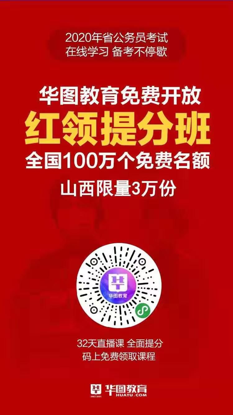 事业单位教师招聘_2018福建人事考试 事业单位 教师招聘培训班 福建中公教育(2)