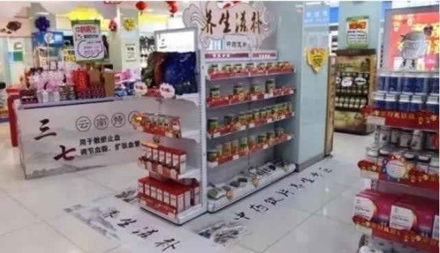 2毛1片补肾药被卖到数百元年销8亿片，它险成中