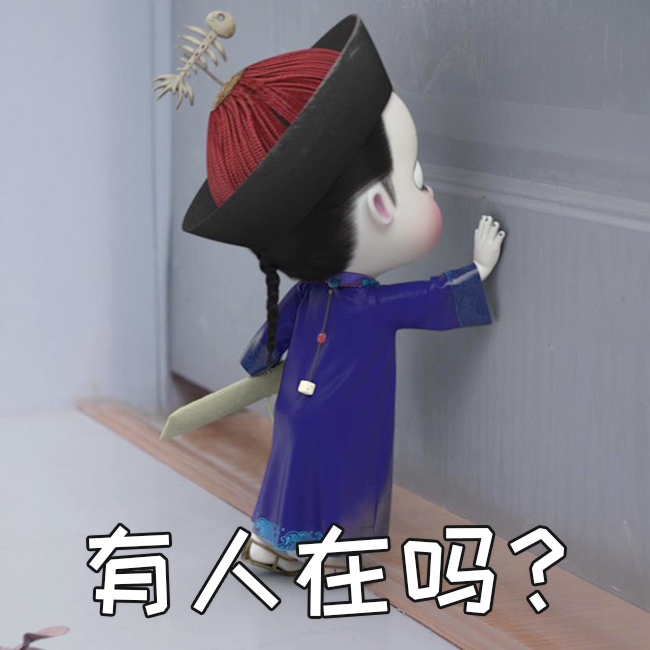 僵小鱼日常3表情包丨你的小可爱已上线,请签收!