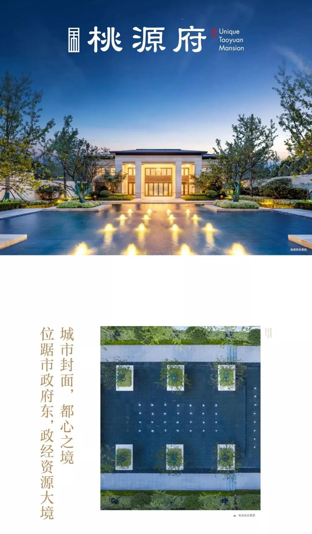 打卡泰兴网上售楼处融创玉园桃源府南苑足不出户安心看房