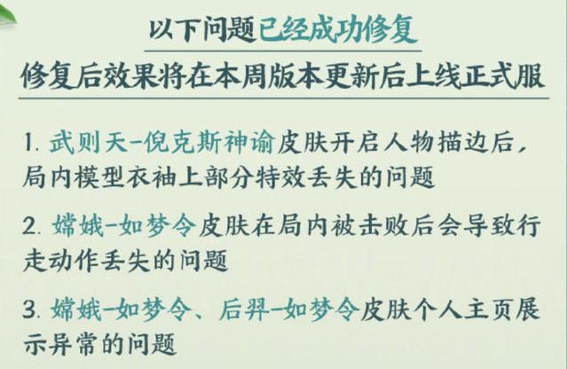 荣耀复活简谱(3)