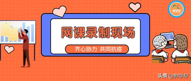贵阳2020中考学校排名_定了!2020贵阳体育中考“三区一地”考点设在这4所学