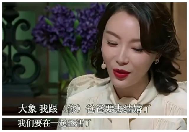 不介意赵胤胤二婚疼继子视如己出陈数的幸福取决于人生智慧