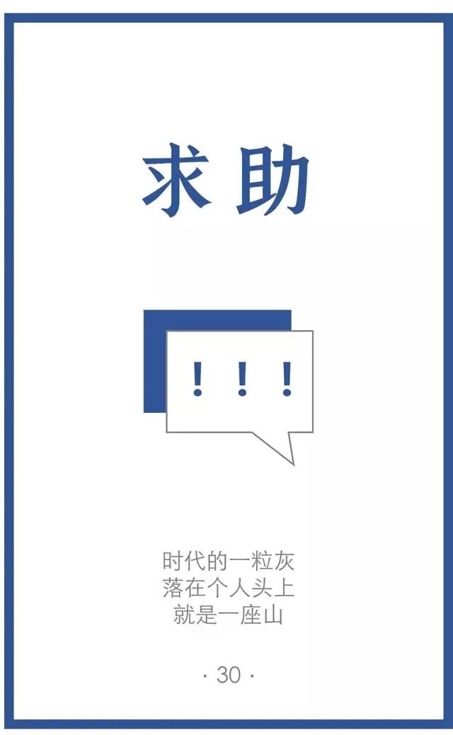 百感什么什么成语_成语故事简笔画(2)