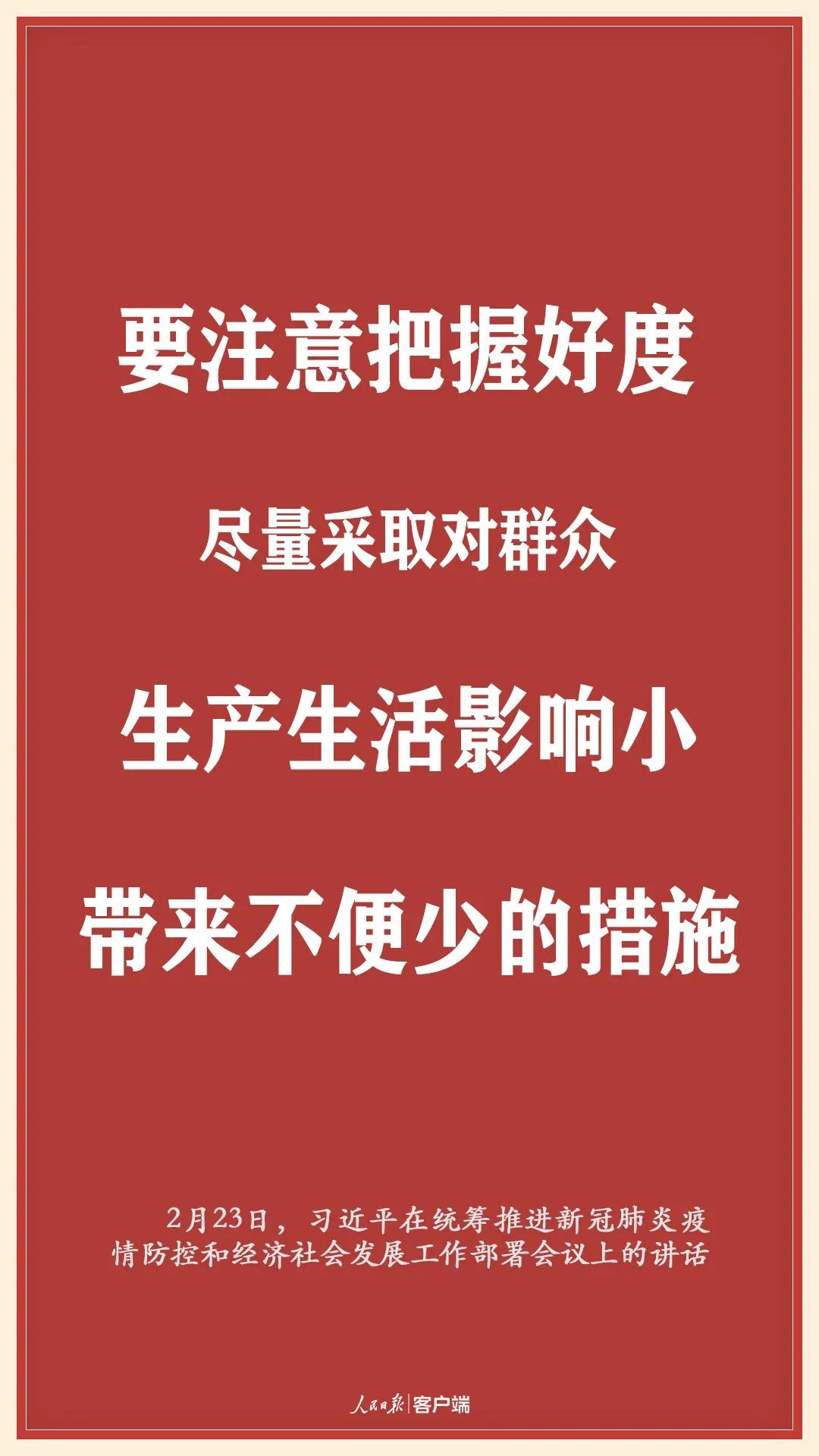 集友招聘_顺理招聘 ▏集友招工,上市企业待遇就是不一样(5)