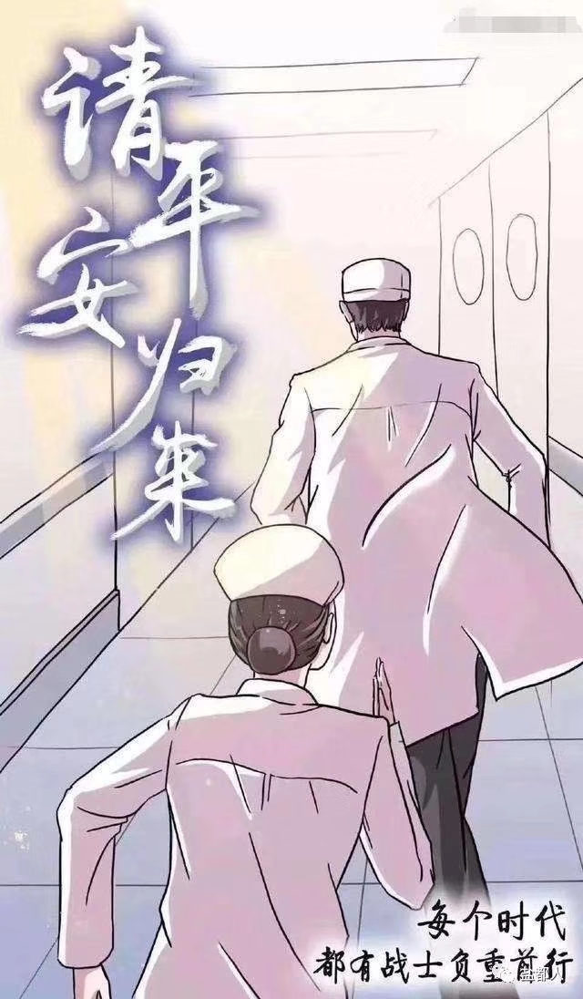 赞你千遍也不厌倦:最美逆行者(诗歌)