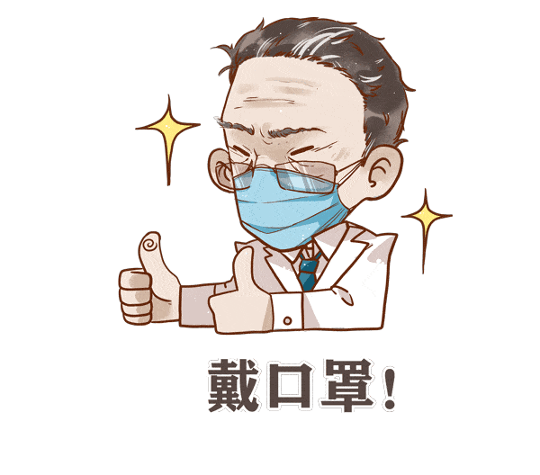 动漫 卡通 漫画 头像 600_528 gif 动态图 动图