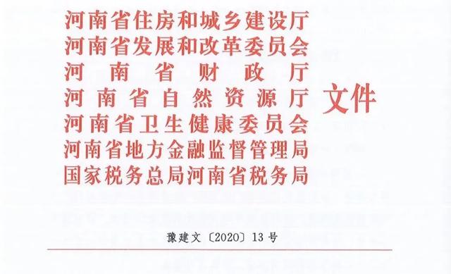 2020面河南各市城市g_河南地图各市划分图