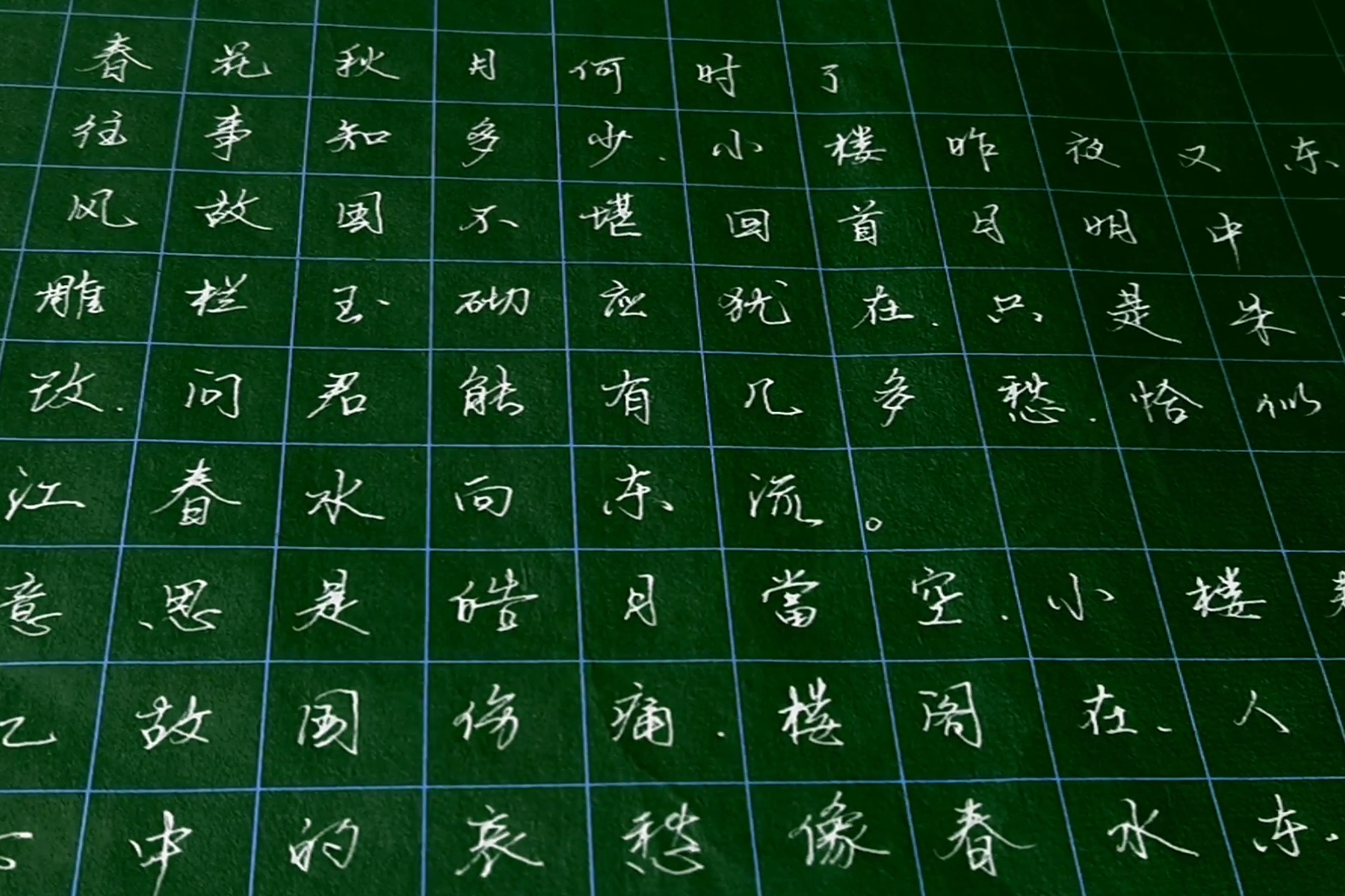 李煜的虞美人,字字锥心,真是血泪之歌