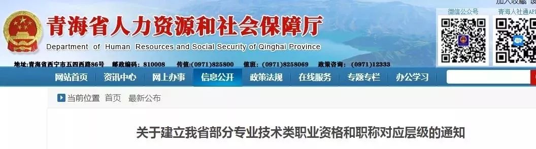 建造师等职业资格与职称“全面打通”,直接与薪酬挂钩