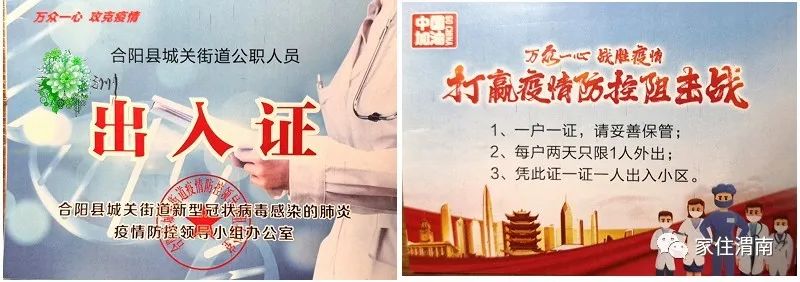 多图请出示证件谢谢