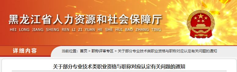 建造师等职业资格与职称“全面打通”,直接与薪酬挂钩