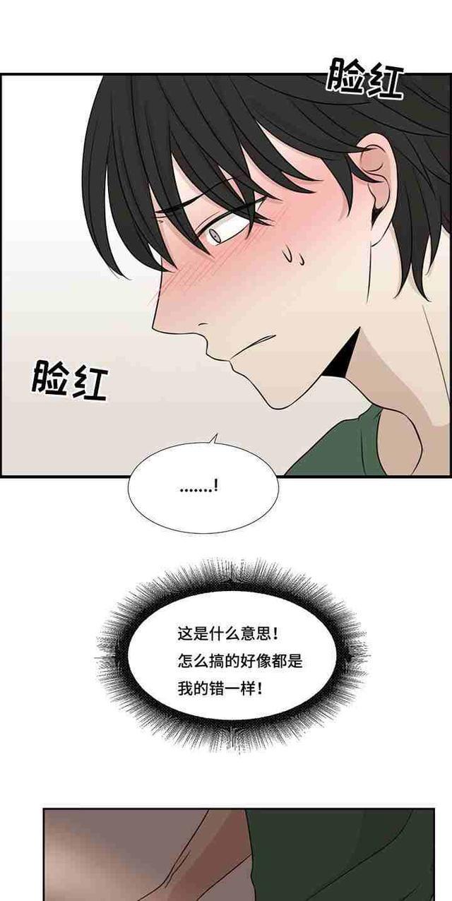 漫画入室救援