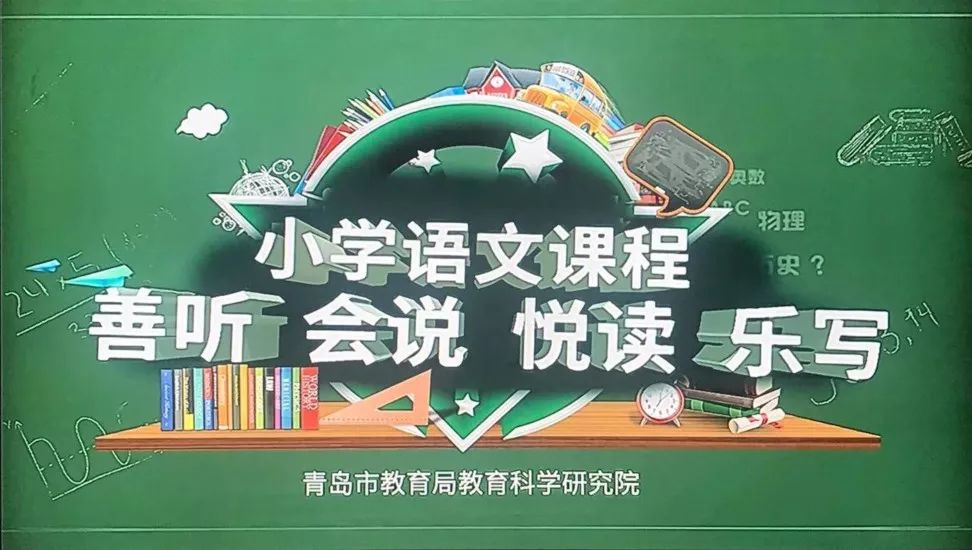 哪里可以看免费小学课程 3de966806c7247f195f8b54a9a15c6d3.jpeg