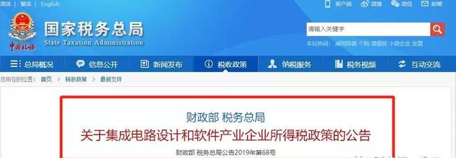 2020��������ҵ����˰˰�ʱ��Լ���ҵ����˰����