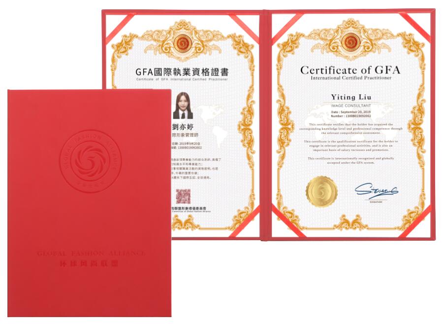 礼仪培训师资格证认证——GFA礼仪培训师资格证 