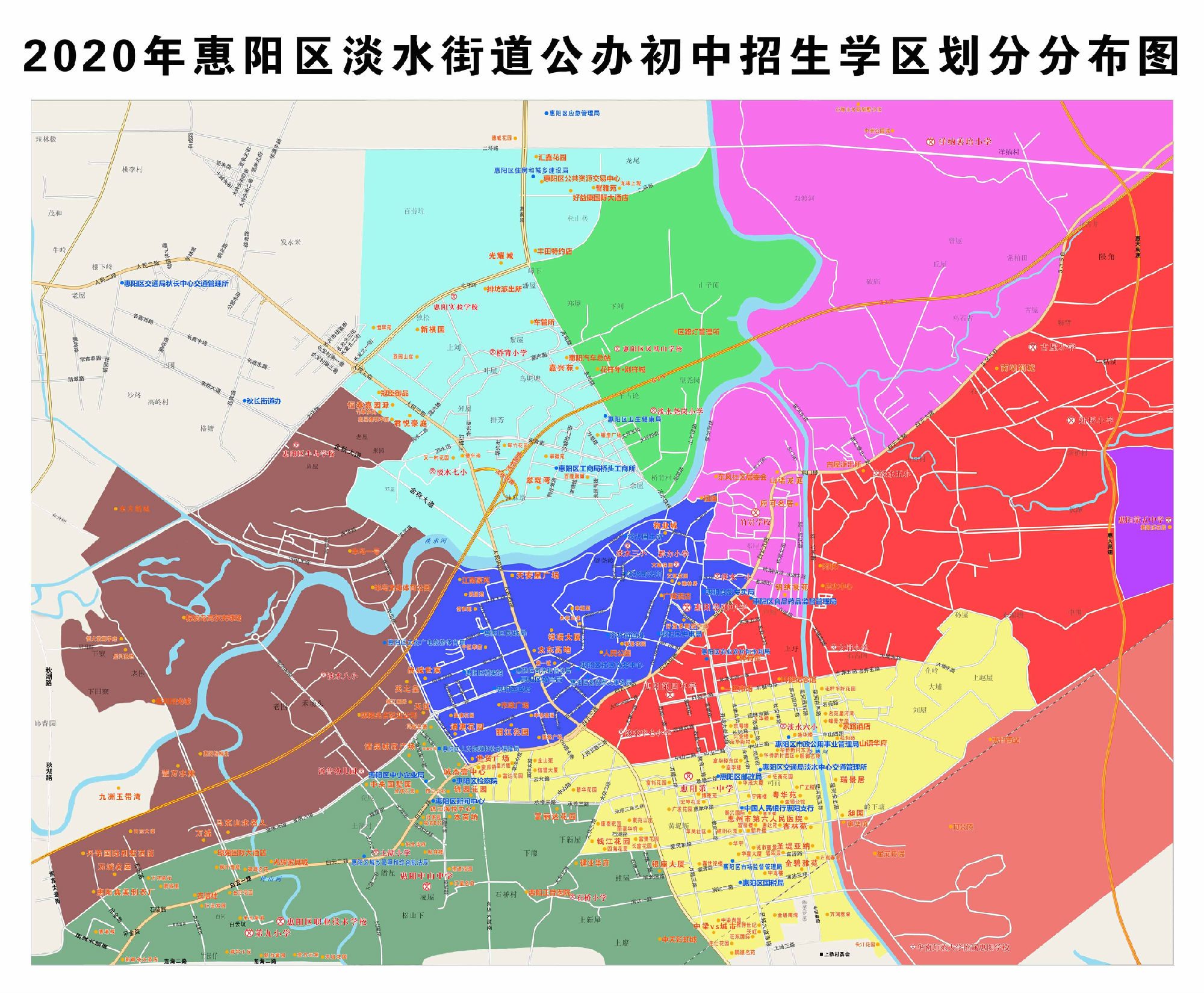 惠阳淡水2019GDP_惠阳淡水桑拿技师图片