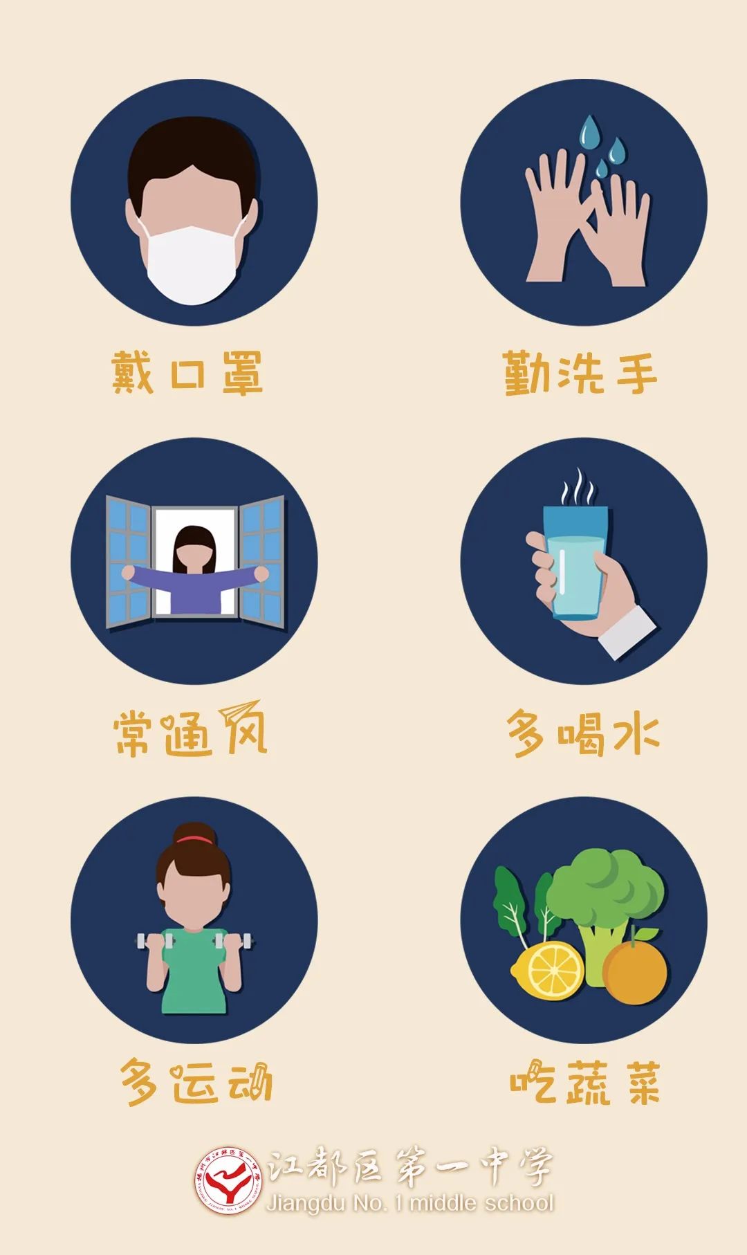 携手共同战疫需要我们最后的坚持