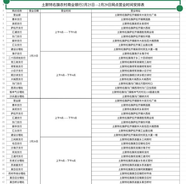 弹性工作制度是什么 4793f205a4b54d85a062e67df4a10dc6.jpeg