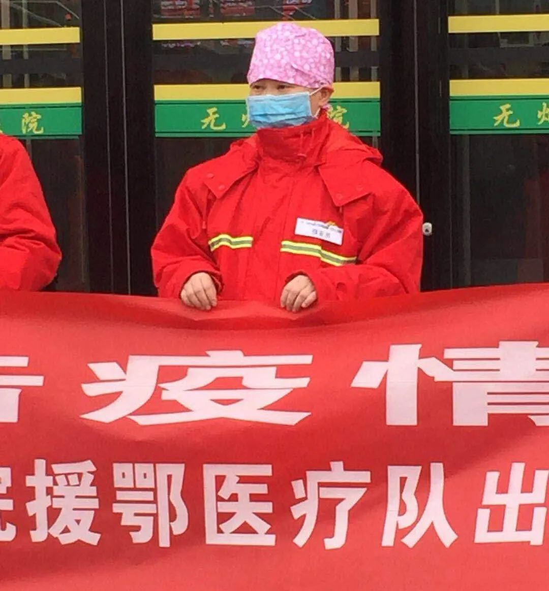 【驰援武汉】一名中国共产党员的责任与担当_疫情