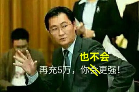 充钱才能变强已不是腾讯专利韩国人学到精髓玩家抽卡到脸绿
