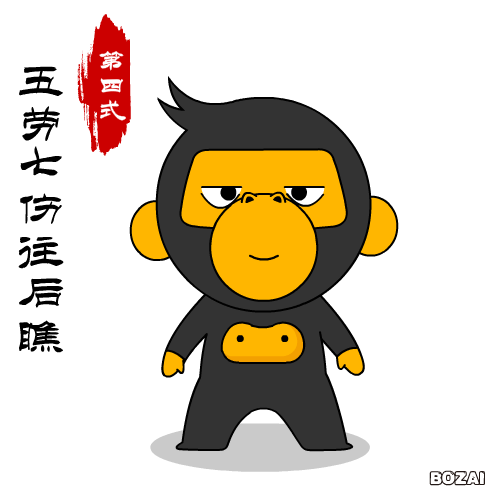 复原后右侧动作和左侧相同,如此反复6次