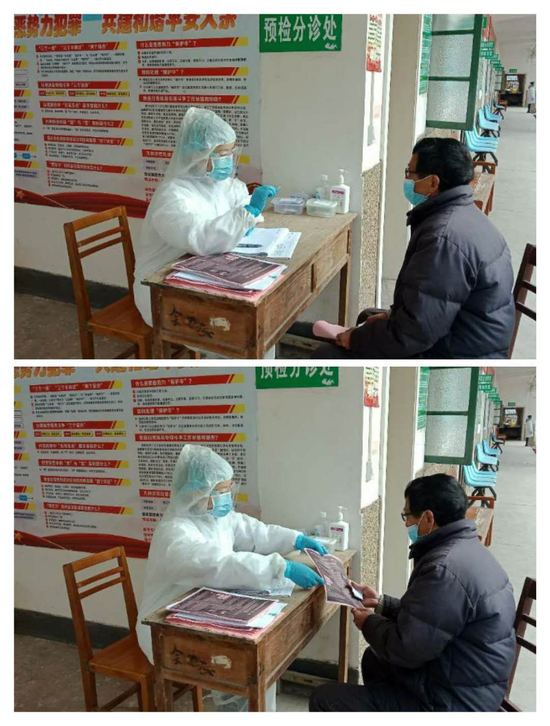 抗疫防控基层乡镇卫生院在行动五