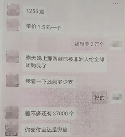 失踪人口立案通知_失踪人口(3)