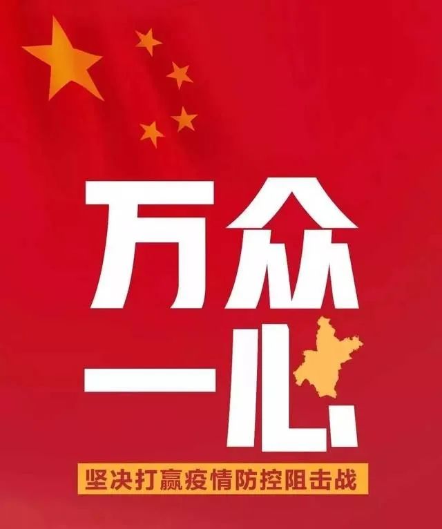 新西亚铝业集团众志成城共克时艰为坚决打赢疫情防控阻击战和年度生产