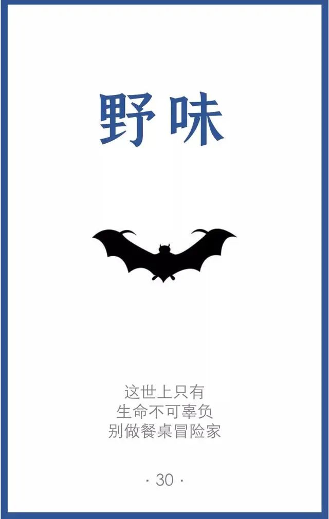 百感什么什么成语_成语故事简笔画