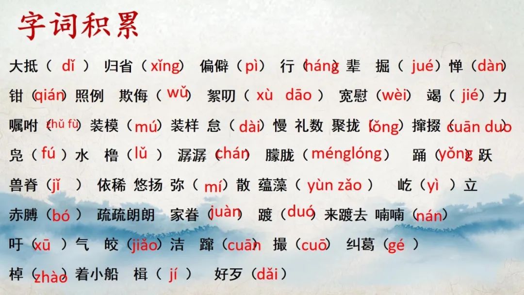 社戏简谱_社戏思维导图(3)