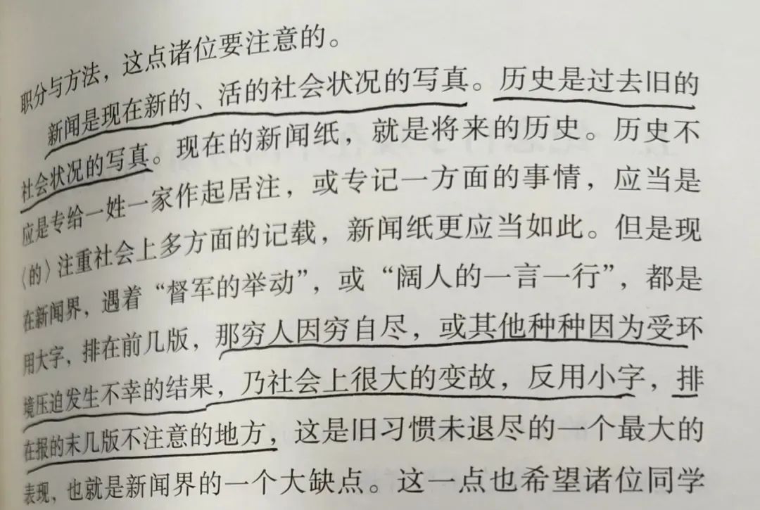 流离简谱_我几次流离 歌谱 大家歌唱 赞美诗网(3)